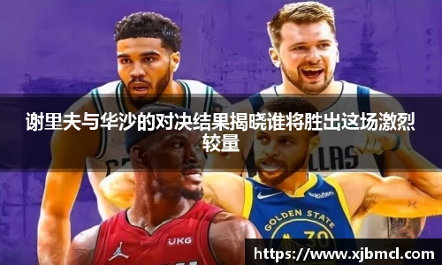 k1体育十年品牌
