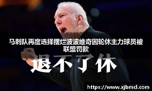 k1体育十年品牌