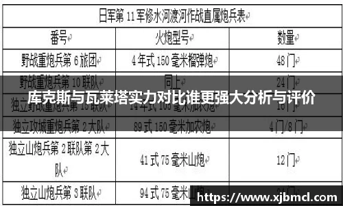 k1体育